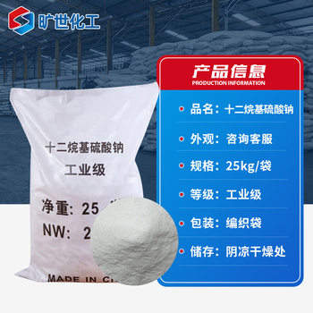 Ready Supply of Industrial Grade K12 Washing Emulsified Textile Auxiliary Surfactant Sodium Lauryl Sulfate K12
