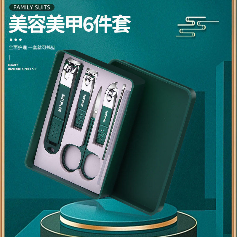 New carbon steel dark green 6-piece nail clippers suit nail tools portable large anti-splash nail clippers suit