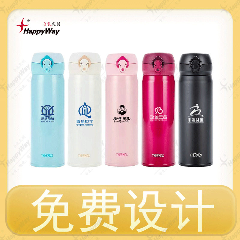 现货订制JNL-502保温保冷杯500ml居家日用企业办公展会活动礼赠品