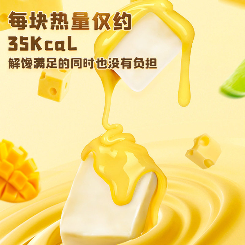 Feihe Supernova Korean Imported High Calcium Kidsren's Nutritional Fruit-Flavored Ready-To-Eat Cheese Cheese Block Cheese Zero