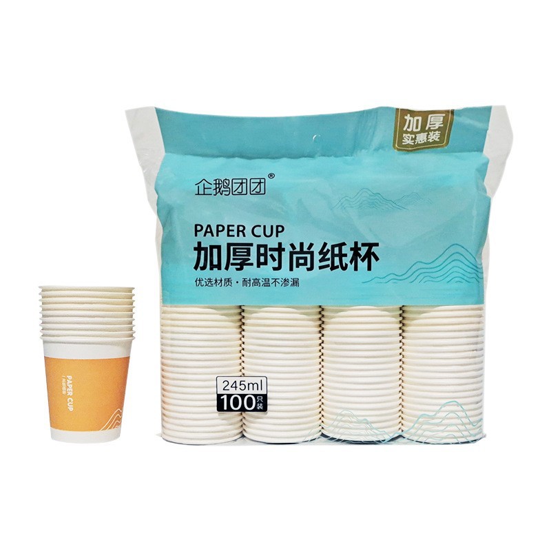 航空杯家宴水杯（一次性家用加厚塑料水杯航空杯家宴水杯一次性家用加厚塑料水杯）-第4张图片-提都小院