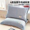 Winter thickened milk velvet pillowcase a pair of 48cm x 74cm coral velvet pillowcase single pillow cover 2