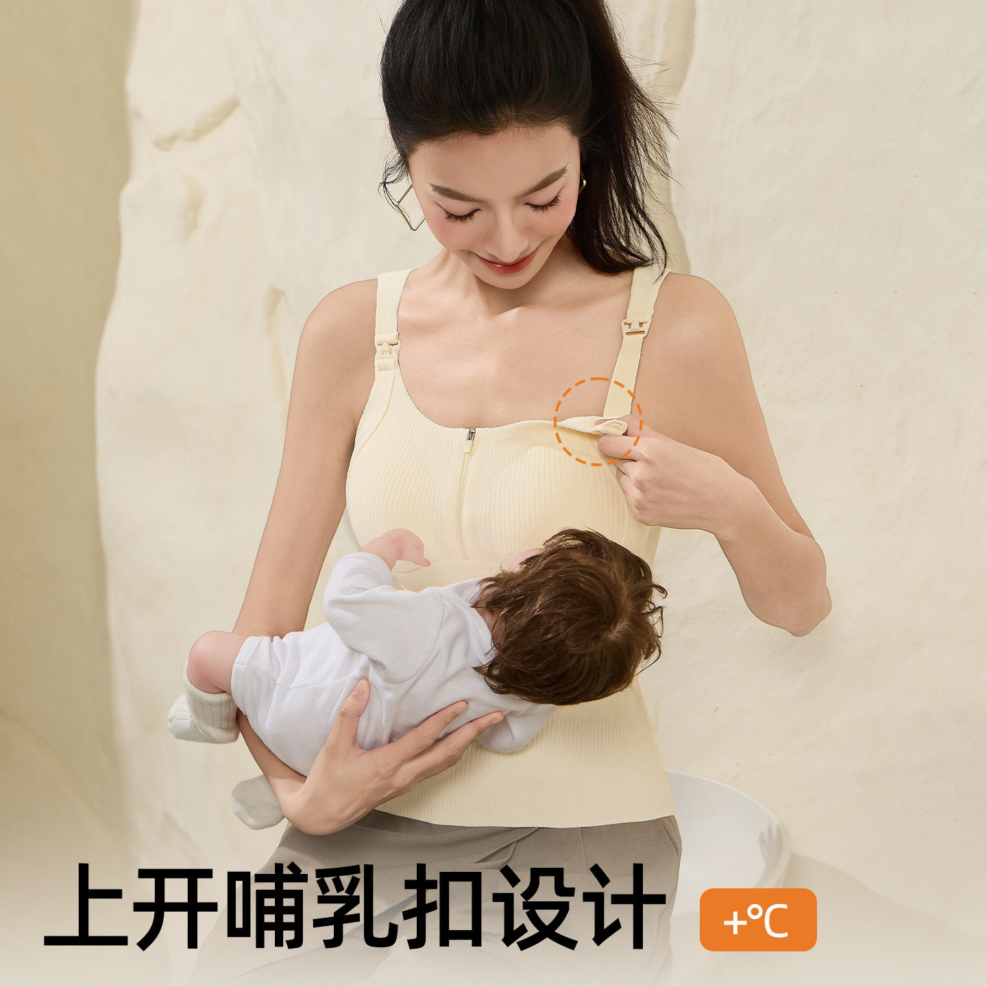 Maternity Pure Cotton Nursing Tank Top for Women, Autumn and Winter Postpartum Breastfeeding Thermal Large Size Camisole