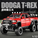 Lijiaxin 1:32 Dodge Tyrannosaurus 6X6 модель автомобиля имитация сплава звук и свет игрушечная модель внедорожника украшение