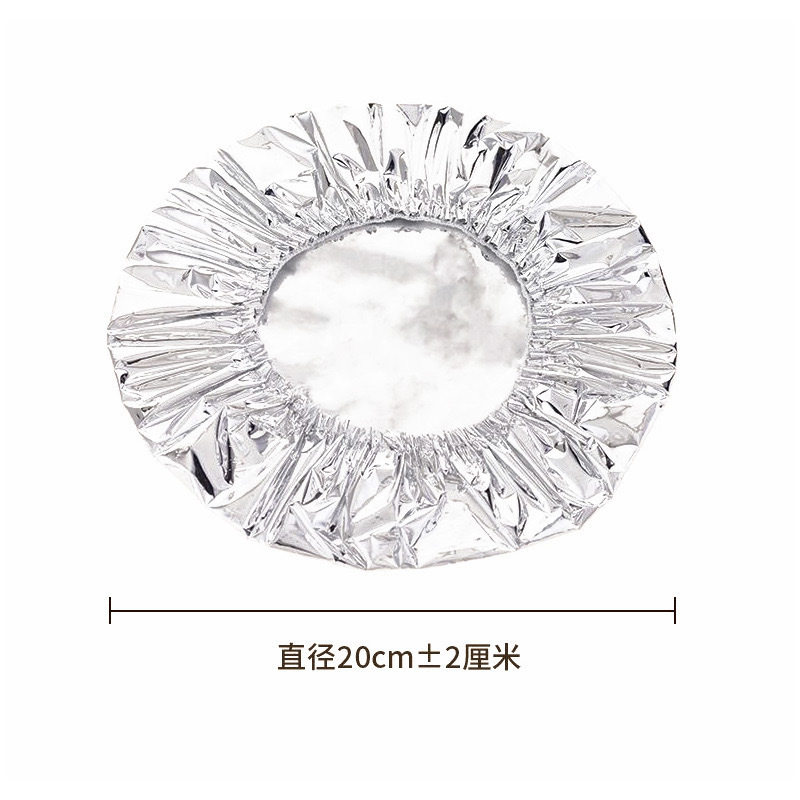 Food Insulation Cover, Food-Grade Aluminum Foil Film Cover, Insulation Cover, Dining Table Insulation Cover, Kitchen Preservation Insulation Film