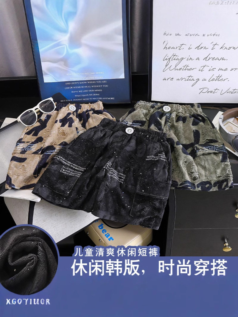 Boys' Summer Shorts, Korean Style Girls' Distressed Five-Inch Shorts, Thin Trendy Hip-Hop Kids' Shorts