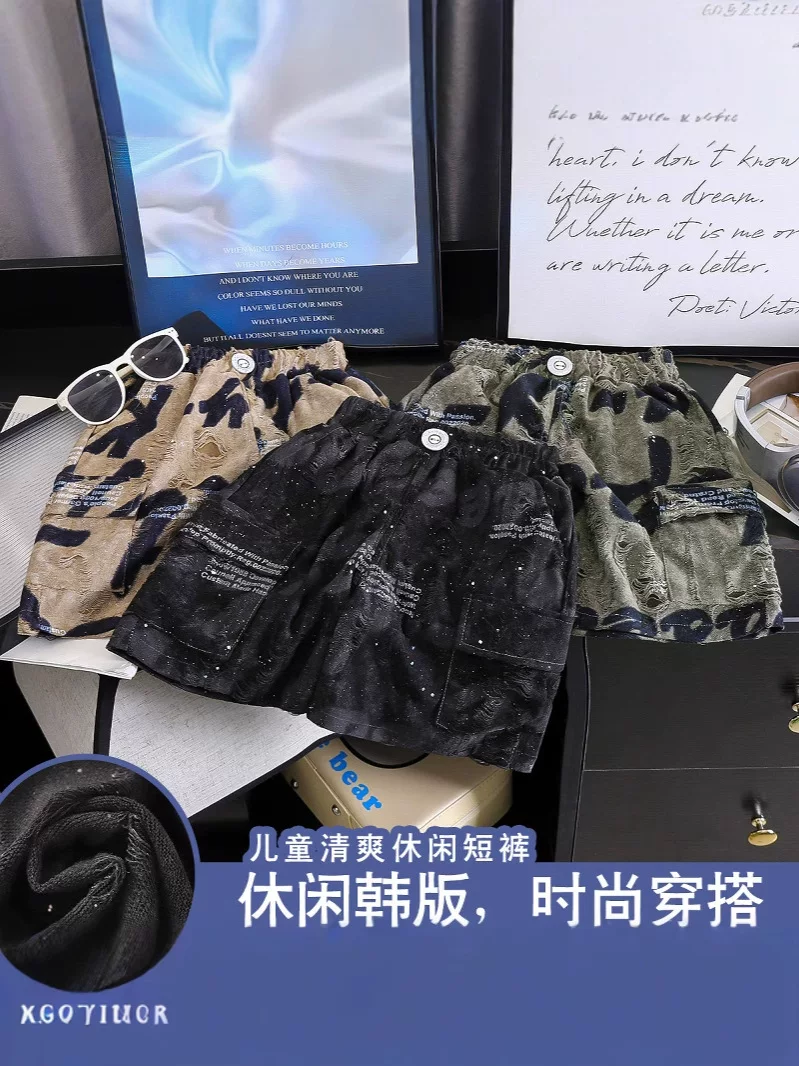 Boys' Summer Shorts, Korean Style Girls' Distressed Five-Inch Shorts, Thin Trendy Hip-Hop Kids' Shorts