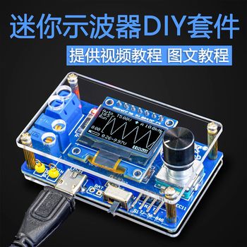 Mini Dos Lcd Display Oscilloscope Kit Microcontroller Digital Welding Training Production Parts Tj-56-646