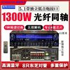 5-Channel Power Amplifier Home High-Power Amplifier Ktv Professional Fever Heavy Bass Digital 7-Channel 5.1 Power Amplifier