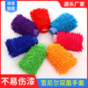 chenille gloves car cleaning cloth gloves glass car wash cleaning gloves cleaning artifact tools car wash gloves