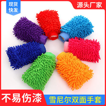 chenille gloves car cleaning cloth gloves glass car wash cleaning gloves cleaning artifact tools car wash gloves