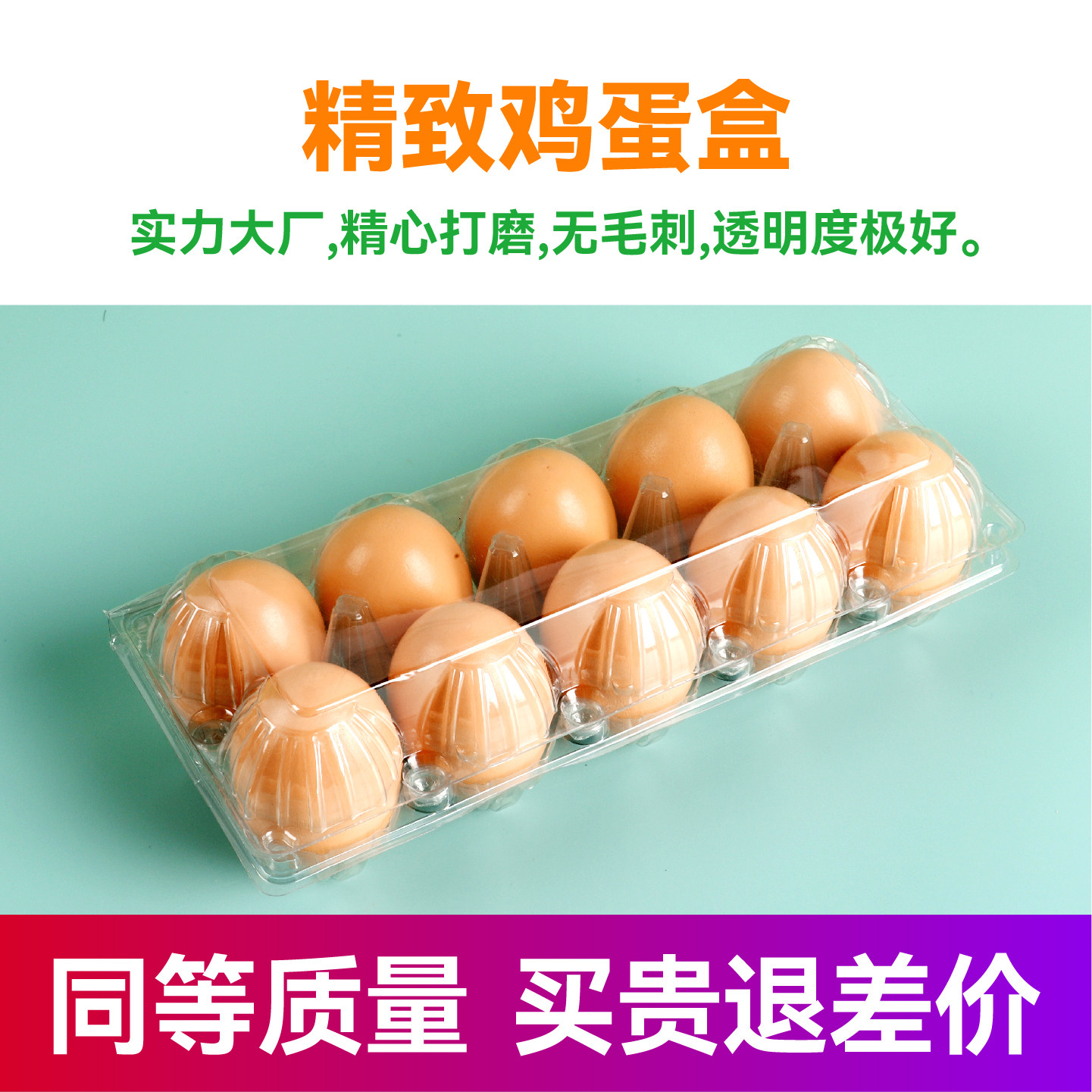 ✅ 6-Piece Plastic Egg Tray, Disposable Transparent Egg Tray, 6-Pack for Free-Range Eggs, Packaging Box, Shockproof and Anti-Vibration