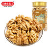 [Customized Canned] Yao Shengji Xinjiang Large Walnut Kernel Thin Paper Walnut Pregnant Women Snacks Nut Wholesale