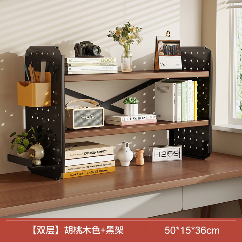 桌面置物架桌上书架洞洞板书桌收纳学生家用电脑桌整理架分层架
