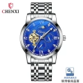 Silver Shell Blue Face Silver Band