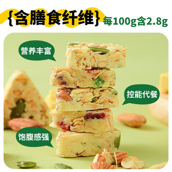 High Calcium Oatmeal Cheese Mongolian Nut Triangular Cheese Block Inner Mongolia Specialty Snack Snack Meal Replacement Satiety
