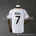9800 royal m home no. 7
