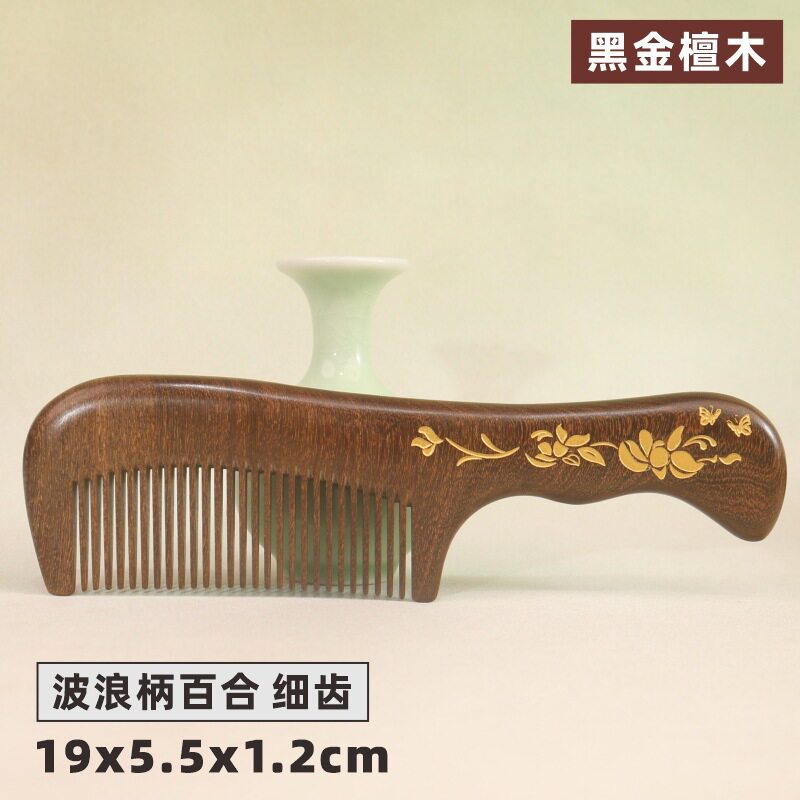 厂家直销鎏金黑金檀木梳子批发整料加厚制作刻印LOGO礼盒装按摩梳