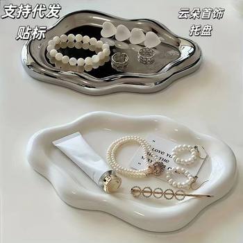 Cross-Border Export Ins Simple Jewelry Storage Tray Creative White S Silver Plate Decorative Ornaments Electroplated Jewelry Tray