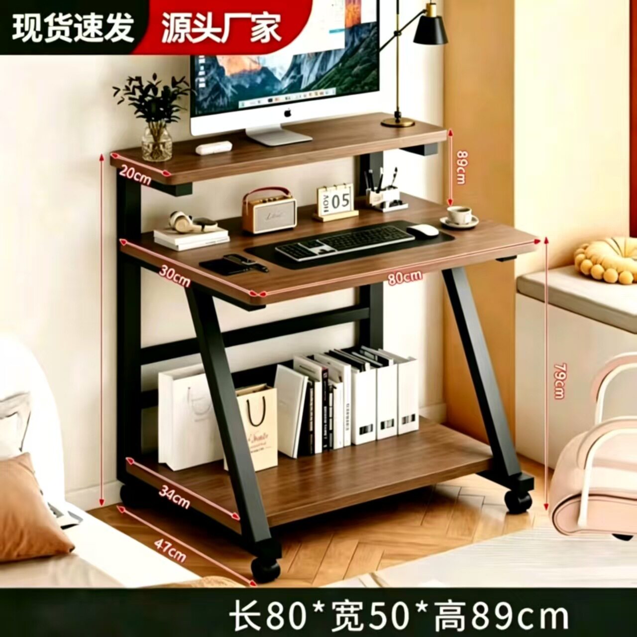 小户型电脑桌子小型家用迷你移动书桌卧室单人简易三层台式电脑桌