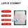 Intel core I5 12-го поколения 12600KF\12600K подходит для настольных процессоров LGA1700 mini 1
