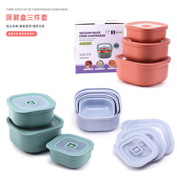 Cross-Border Refrigerator Crisper Food-Grade Sealed Storage Box with Air Holes Three-Piece Lunch Box Microwave Lunch Box