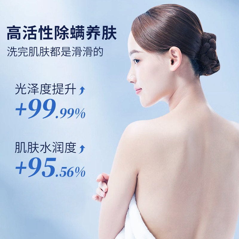 Lu Fei salicylic acid net clear refreshing shampoo lasting fragrance control oil fluffy relieve itching shampoo wholesale