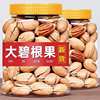 Big Price Drop] New Arrival of Pecans Large Granules Creamy Flavor 1.0kg Cans of American Pecans Longevity Nuts