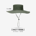 [Oversized Brim] XMZ77;Army Green