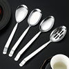 Stainless Steel Lengthen Thickened Hotel Restaurant Buffet Spoon Service Split Common Spoon Soup Colander Laser LOGO