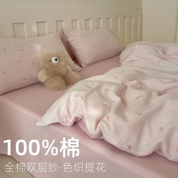 Class a 60-Count Cotton Double-Layer Wrinkled Yarn-Dyed Jacquard Four-Piece Set Cartoon Star and Moon Pure Cotton Bed Bed Sheets Quilt Cover Bed Bed Sheets