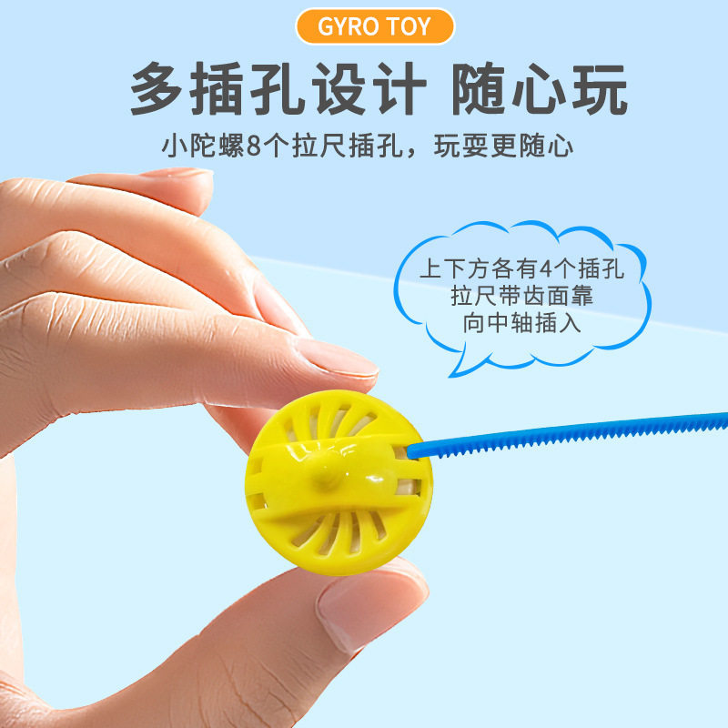 Mini small size Ruler Top Toy Children's Rotating Ruler Top Toy New Candy Color Ruler Top
