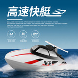 Трансграничный катер Weili WL912-A с дистанционным управлением высокоскоростной катер с дистанционным управлением опрокидывается, сбрасывается маломощная водная игрушка для обратного хода