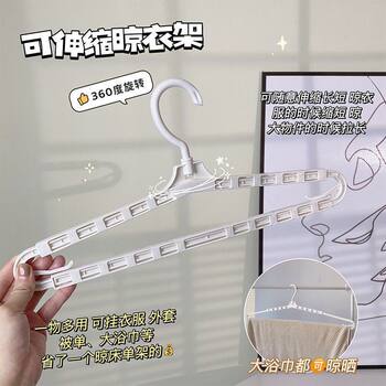 Retractable Clothes Hanger, Household Clothes Hanging Rack, Foldableable Drying Quilt, Bed Sheets, Bath Towel Hanging Towel Artifact