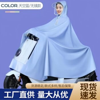 Electric Vehicle Raincoat and Poncho, Unisex, Windproof and Rainproof, Full-Body Integrated, Wholesale for Electric Bikes