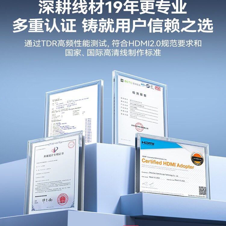 Yamazawa hdmi line hd line 2.0 computer TV connection set-top box 4k display extended audio and video line