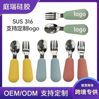 Children's Stainless Steel Fork Spoon Silicone Handle for Eating Short Handle Baby's Baby's Supplementary Food Tableware Cartoon Fork Spoon