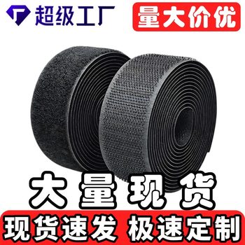 Factory Direct Sales Blended Black and White Hook and Loop Fasteners, High-Adhesion Imitation Nylon Hook and Loop Fasteners