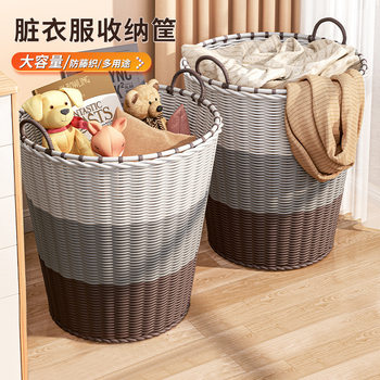 Dirty Clothes Basket Bathroom Clothes Artifact Household Doll Storage Barrel Laundry Basket Dirty Clothes Basket Clothes Storage Basket