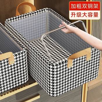 Steel frame houndstooth home dormitory storage artifact clothes pants underwear organizing storage box wardrobe storage box