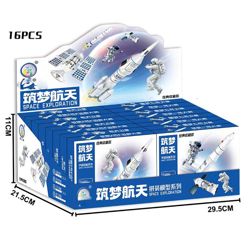 新款儿童玩具拼装积木组合拆装车盒装小颗粒积木礼品2元百货批发