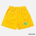 Ee yellow