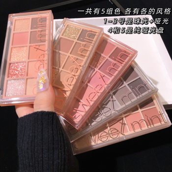 Makeup Sweet mint ten-color eye shadow plate pearlescent matte fine flashing female students daily affordable cement earth plate
