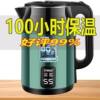 Wanlida Thickeneded Insulated Water Kettle Household Durable Quick-Boil Large-Capacity 304 Water Kettle Automatic Power-Off Constant Temperature