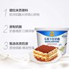 Free Shipping Miao Ke Lan Duo Mascarpone Cheese 500g Mascarpone Cheese Cheese Jilin All Year Round Commercial Use