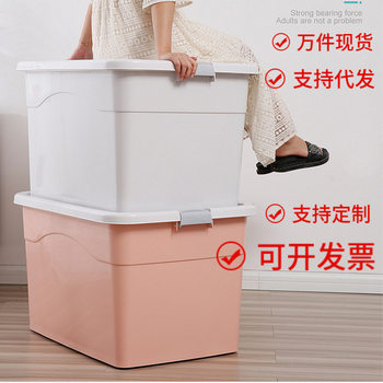 Large Thickened Storage Box Clothes Fit Box Quilt Household Toy Storage Box Clothes Moving Storage Toolbox