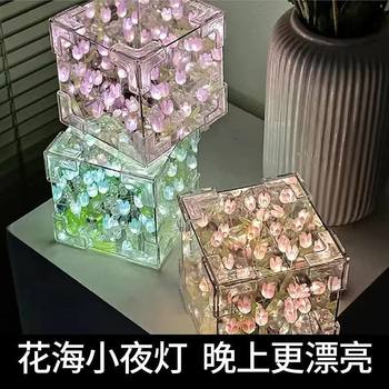Trendy Tulip Flower Sea Night Light Handmade DIY Cube 3D Mirror Desktop Atmosphere Light Event Gift