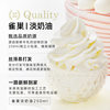 Animal Egg Light Cream Cream Home Baking Birthday Cake Ice Cream Small Package 250ml
