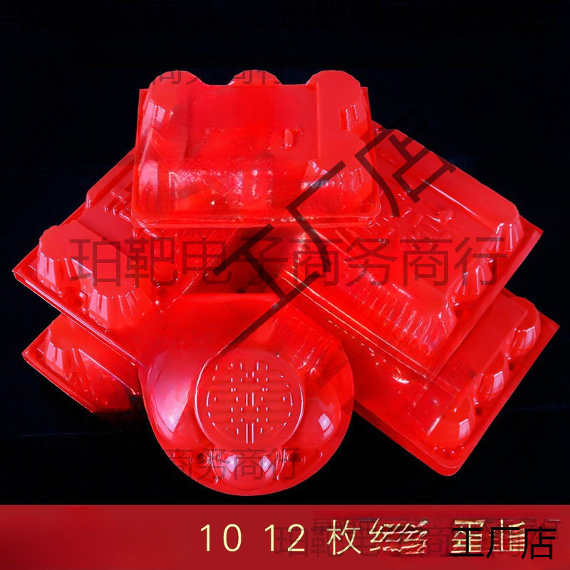 Egg Tray Red 10 Pieces Packed with Native Eggs Creative Tray Blister Full Moon Wedding Egg Tray Plastic Raw Egg Packaging