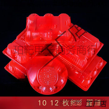 Egg Tray Red 10 Pieces Packed with Native Eggs Creative Tray Blister Full Moon Wedding Egg Tray Plastic Raw Egg Packaging